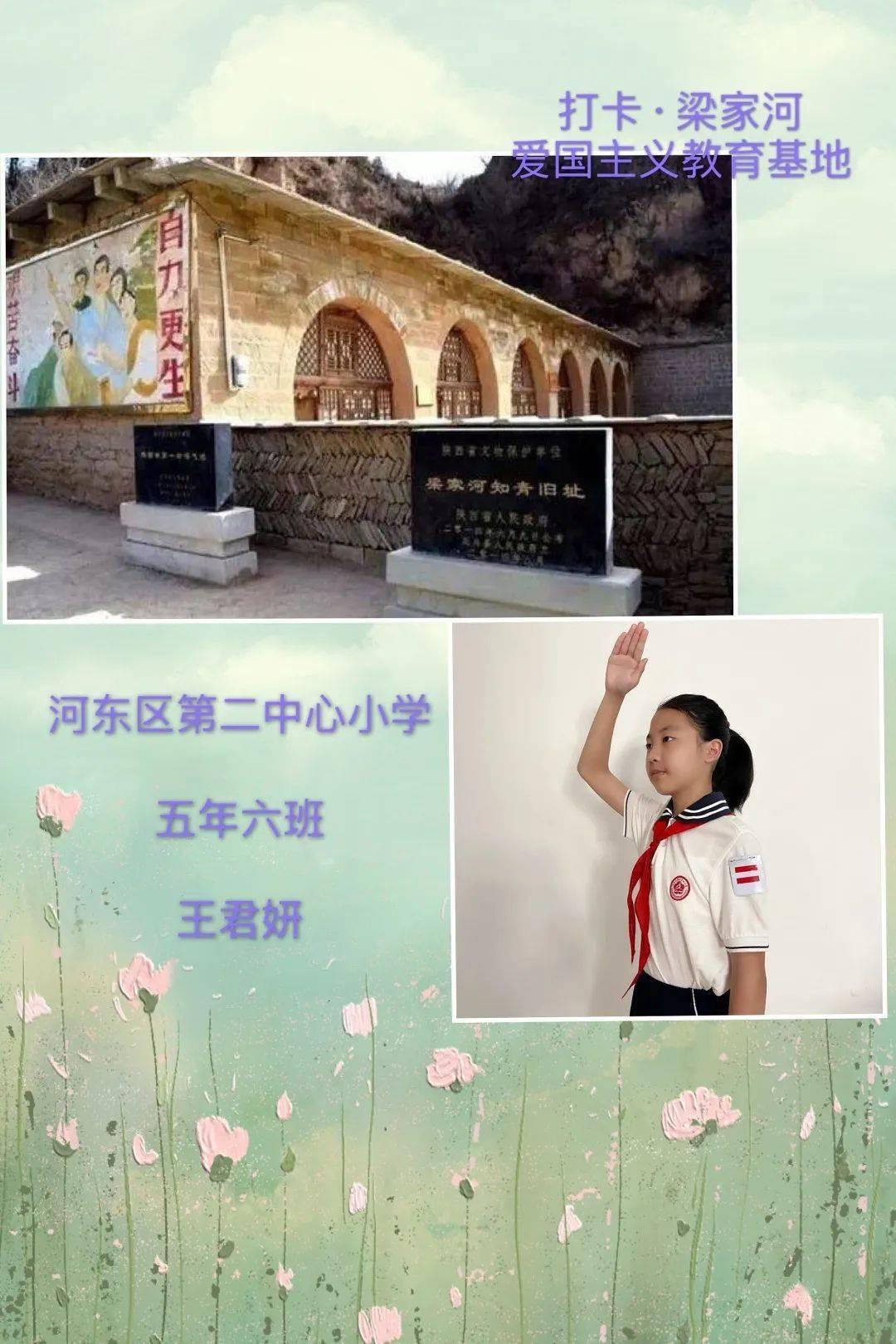 请出示文件